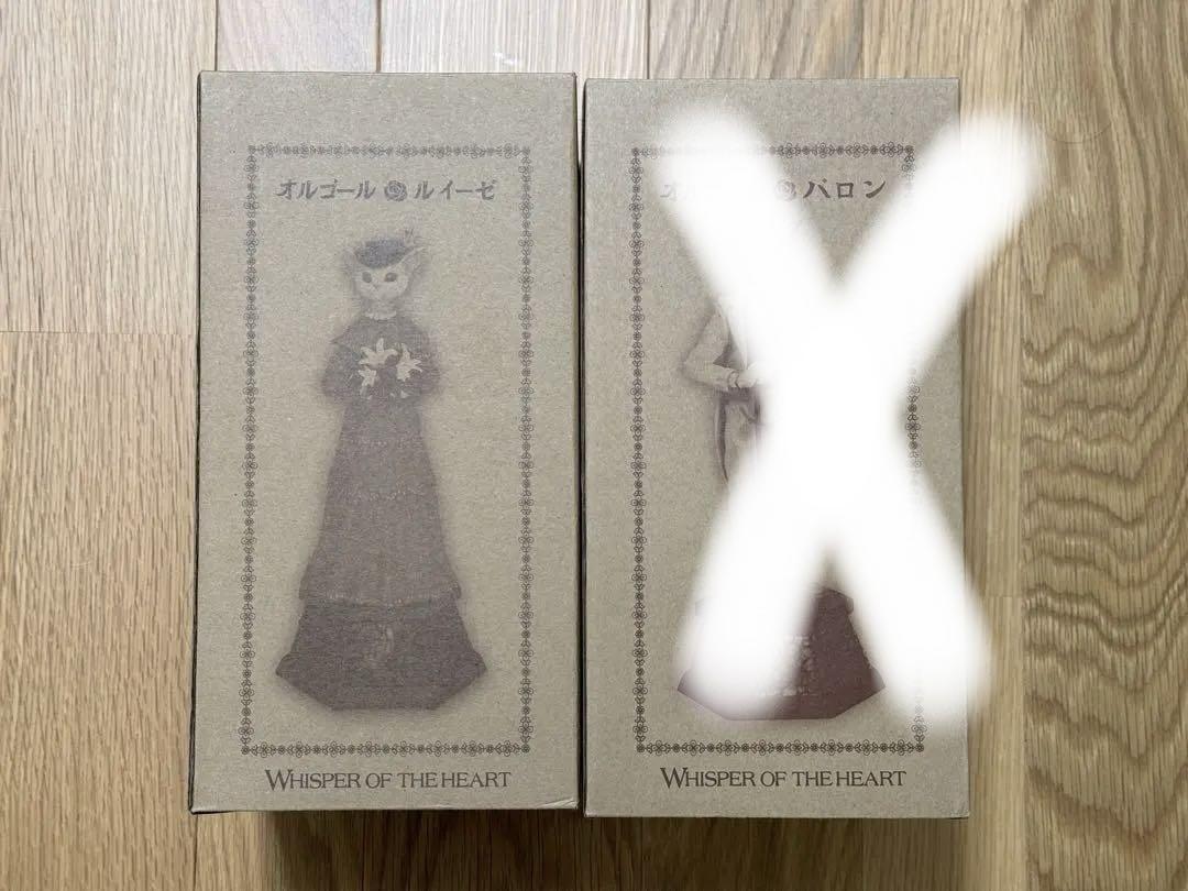 【専用品】ルイーゼ オルゴール