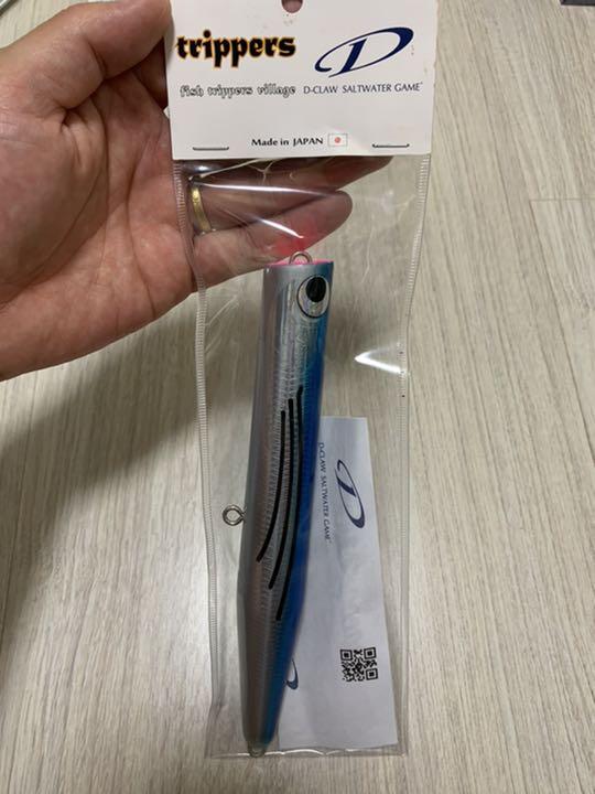 ビーコン210