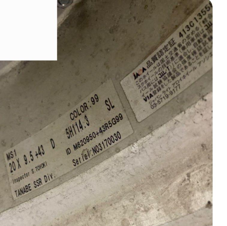 ssr ms1 20インチ ホイール 多スポーク