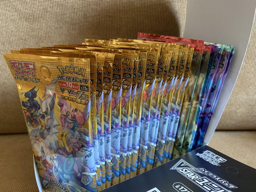 【未使用】ポケカ　まとめ売り