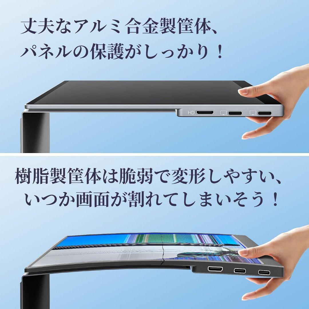 VisionOwl XL-105T モバイルモニター10.5インチ タッチパネル