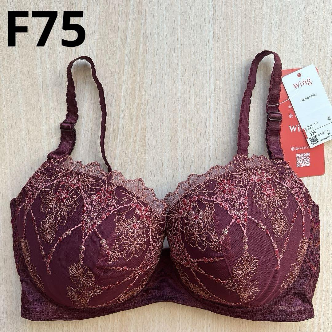 ワコール ウイング 後ろ姿きれいブラ F75 下着 ① - メルカリ