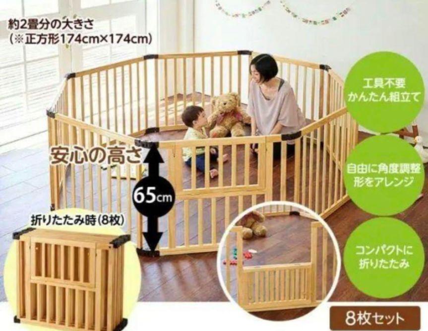 折りたたみ木製ベビーサークル123 8枚セット(1セット)【日本育児】