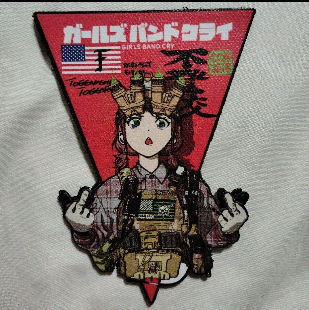 girlsbandcry 486 mmkパッチワッペン個人装備 forward girlsbandcry 486 mmkパッチワッペン個人装備 forward