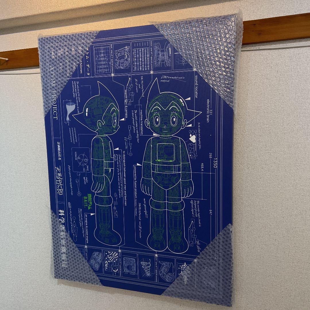BAIT×鉄腕アトムCANVAS ART 設計図