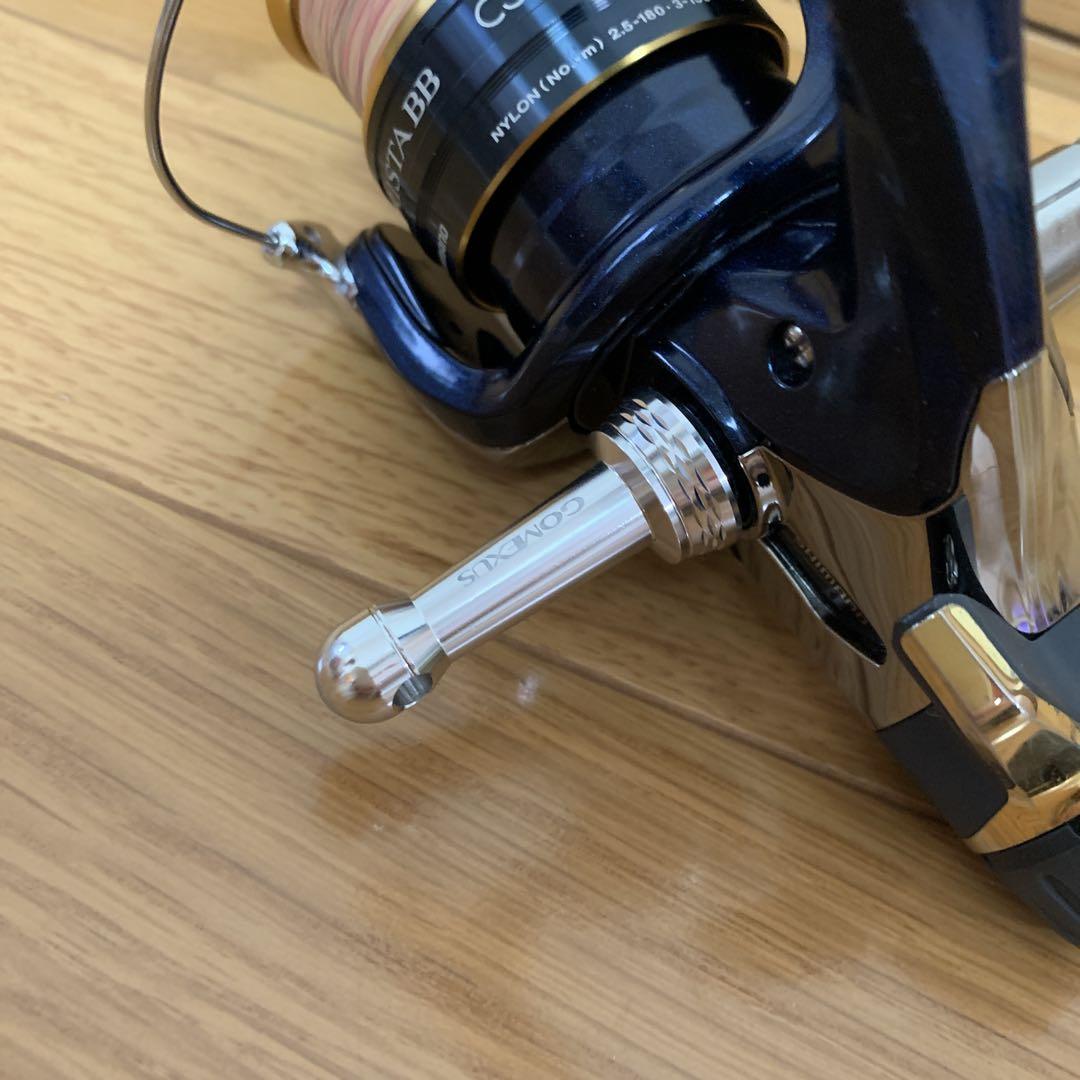 アオリスタ　BB C3000HG