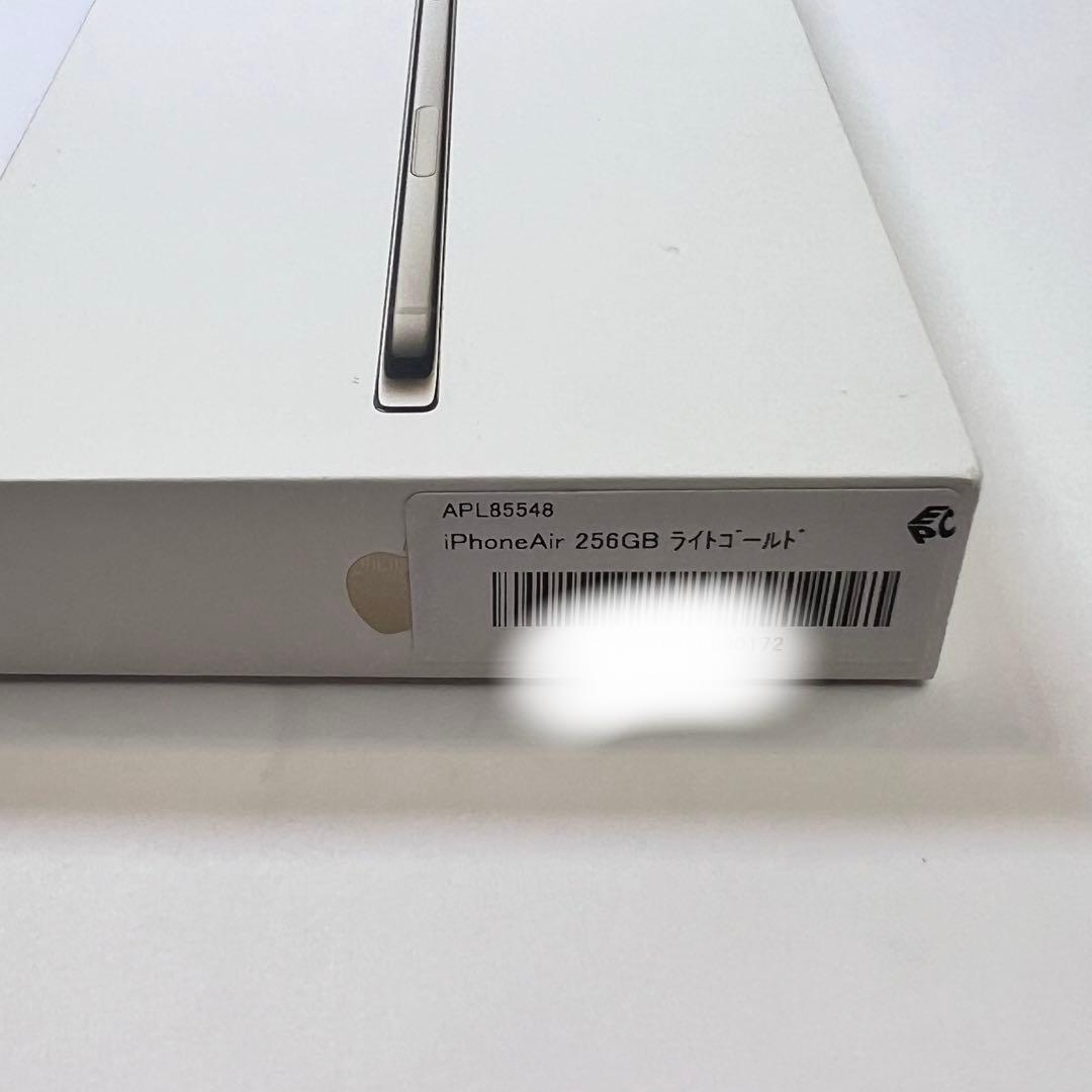 iPhone17air 256gb simフリー ライトゴールドApple WWW_OPDRERGINERDOGAN_COM