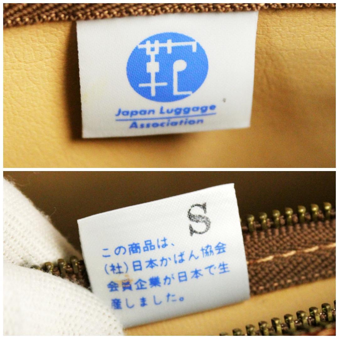 あすか様　極美品 タケオキクチ ビジネスバッグ ブリーフケース 日本製 レザー