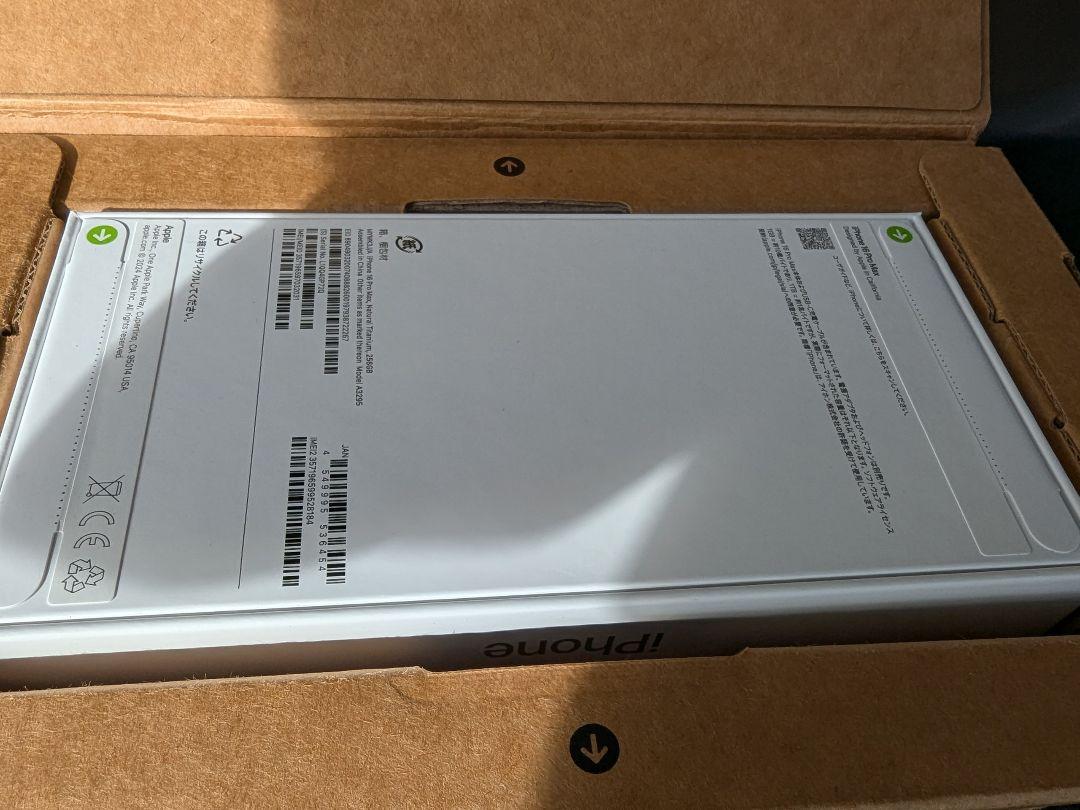 iPhone 16 pro max ナチュラルチタニウム 256gbSIMフリー