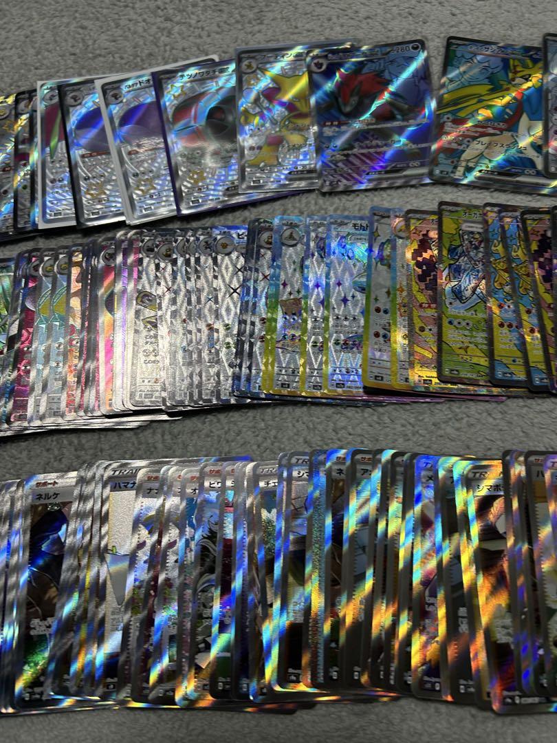● ポケモンカードSAR.SR.SSR.HR.UR