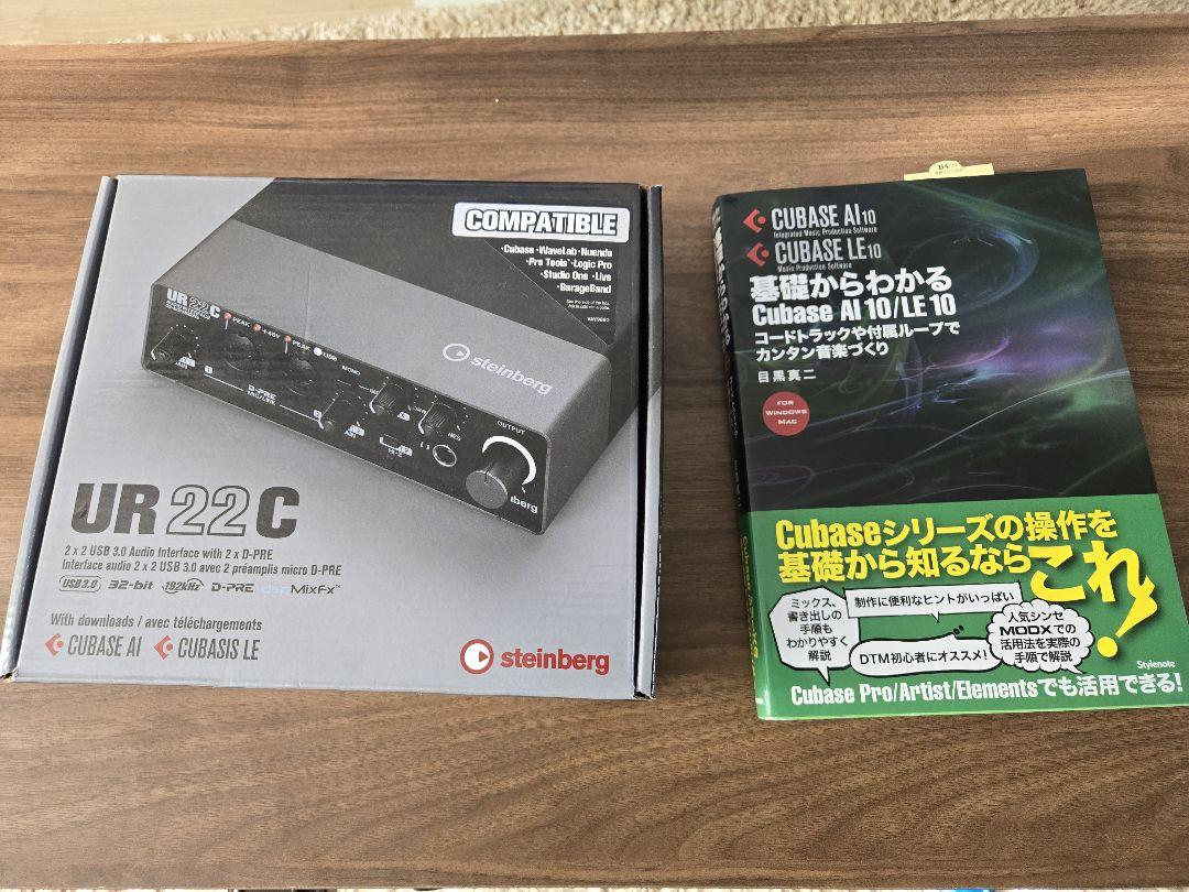 Steinberg UR22C オーディオインターフェース