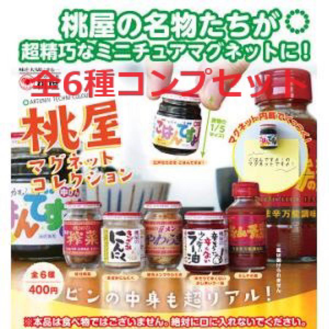 ドラゴンボール　ダイマ　フィギュア　下位賞　ポップセット ドラゴンボール ダイマ フィギュア 下位賞 ポップセット - メルカリ