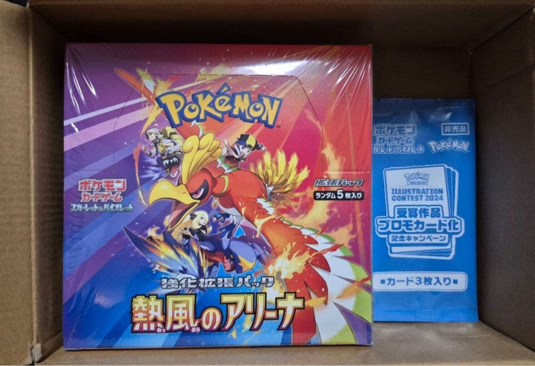 ポケモンカード 熱風のアリーナ 1BOX シュリンク プロモ付き