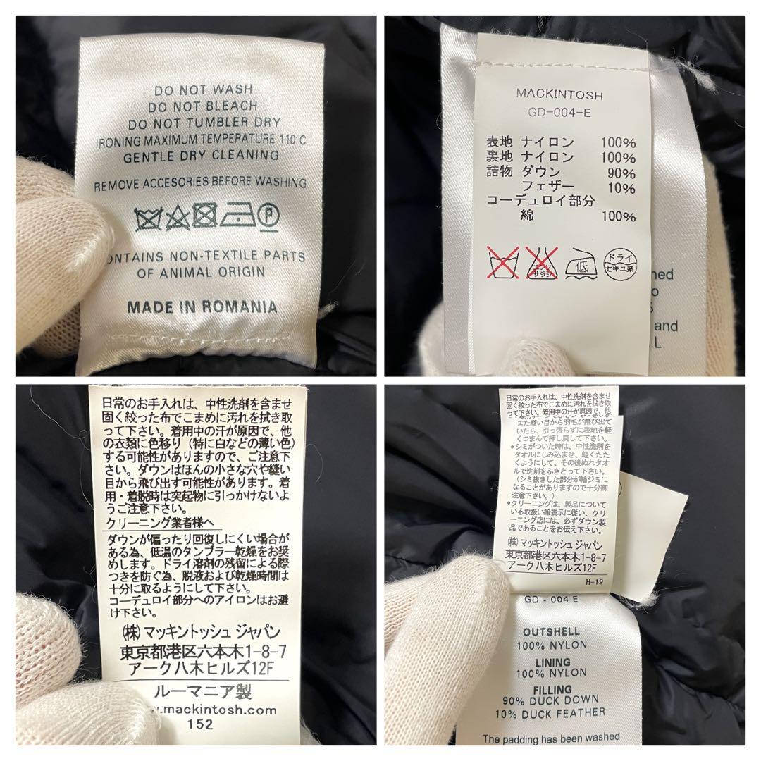 GD-004 フーデッドダウン