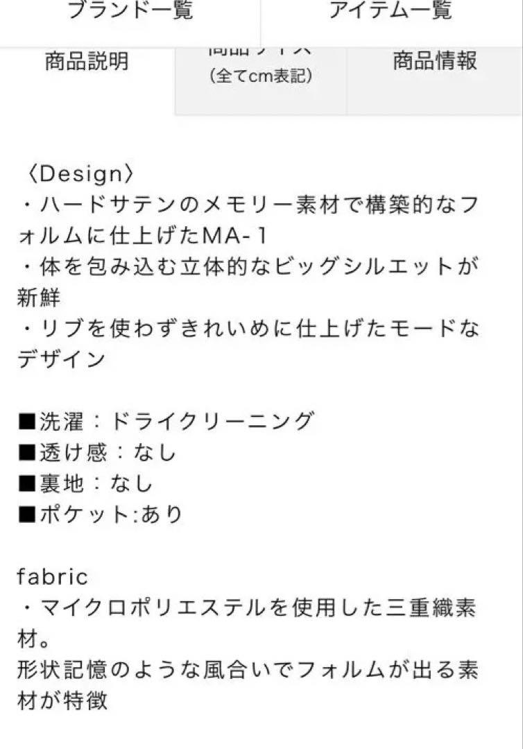 オーディアミューズホワイト ノーカラージャケット オーバーサイズ