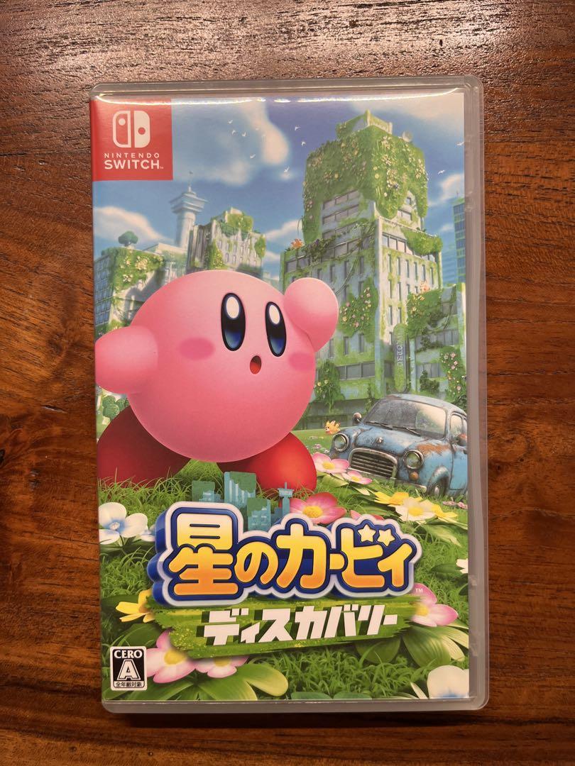 星のカービィ ディスカバリー