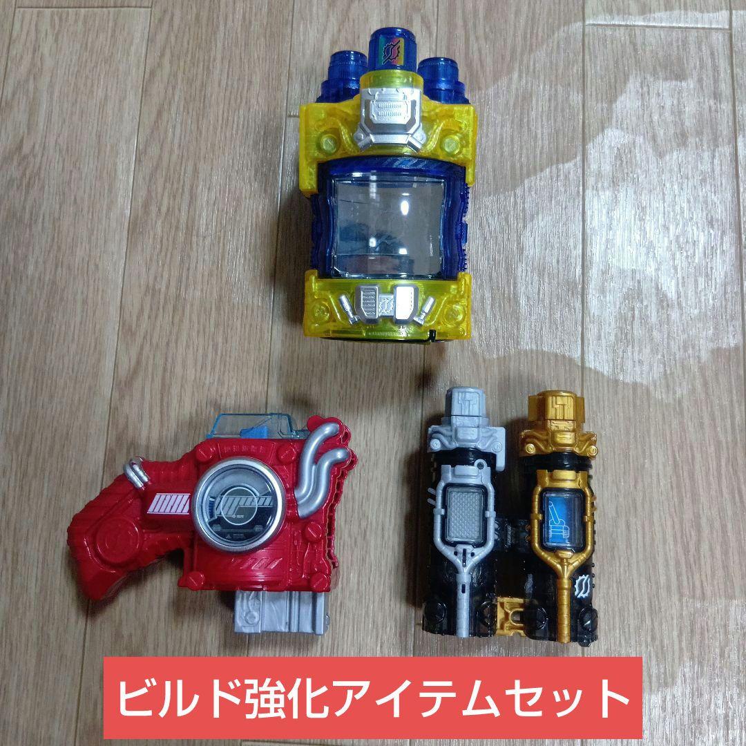 仮面ライダービルド ハザードトリガー フルフルラビットタンク ジーニアスボトル