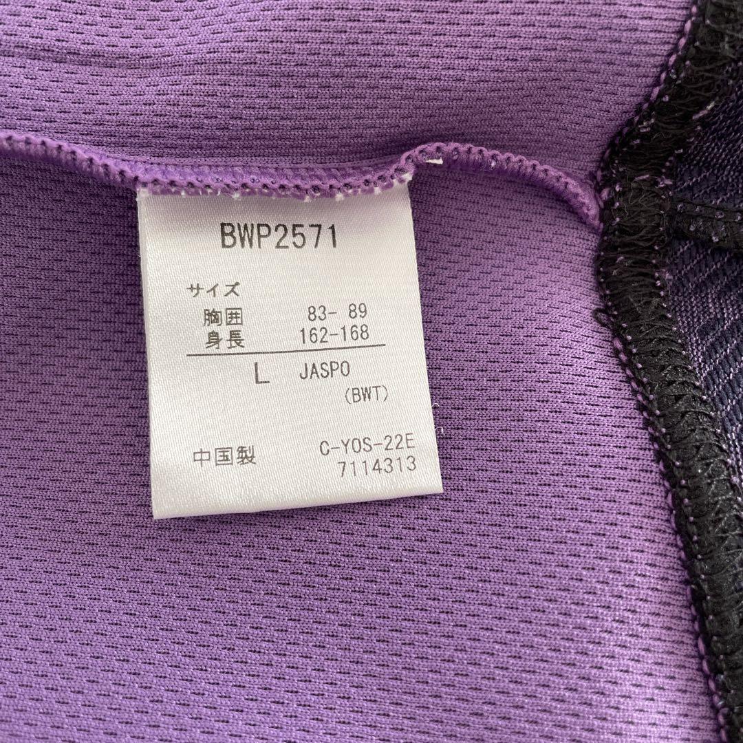 バボラ テニスウェアレディース セットアップ L 紫
