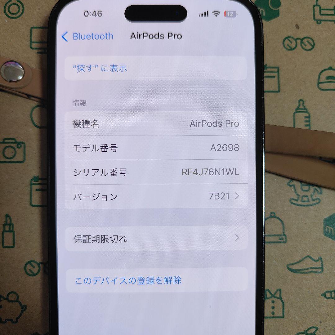 Apple AirPods Pro 2世代 本体 712