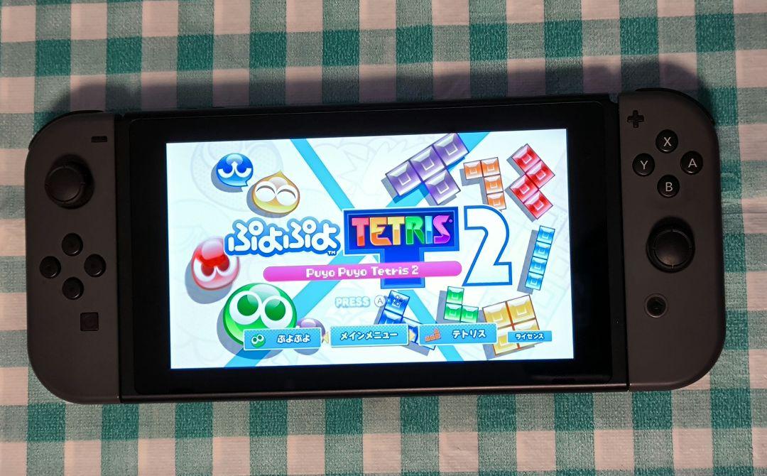Nintendo