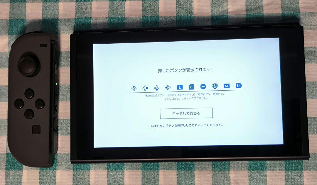 本体セット 箱なし