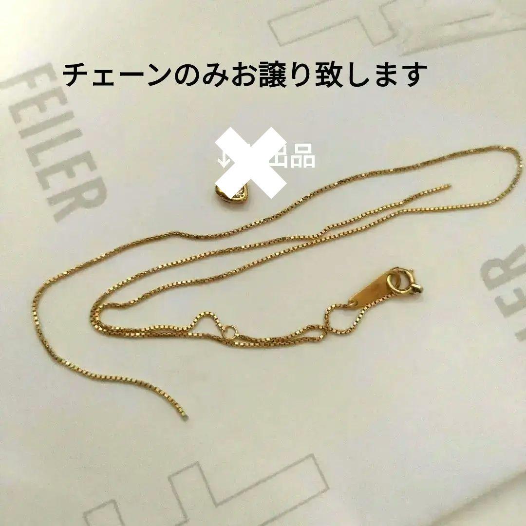 【訳アリ】k18ネックレスチェーン ベネチアンチェーンネックレス