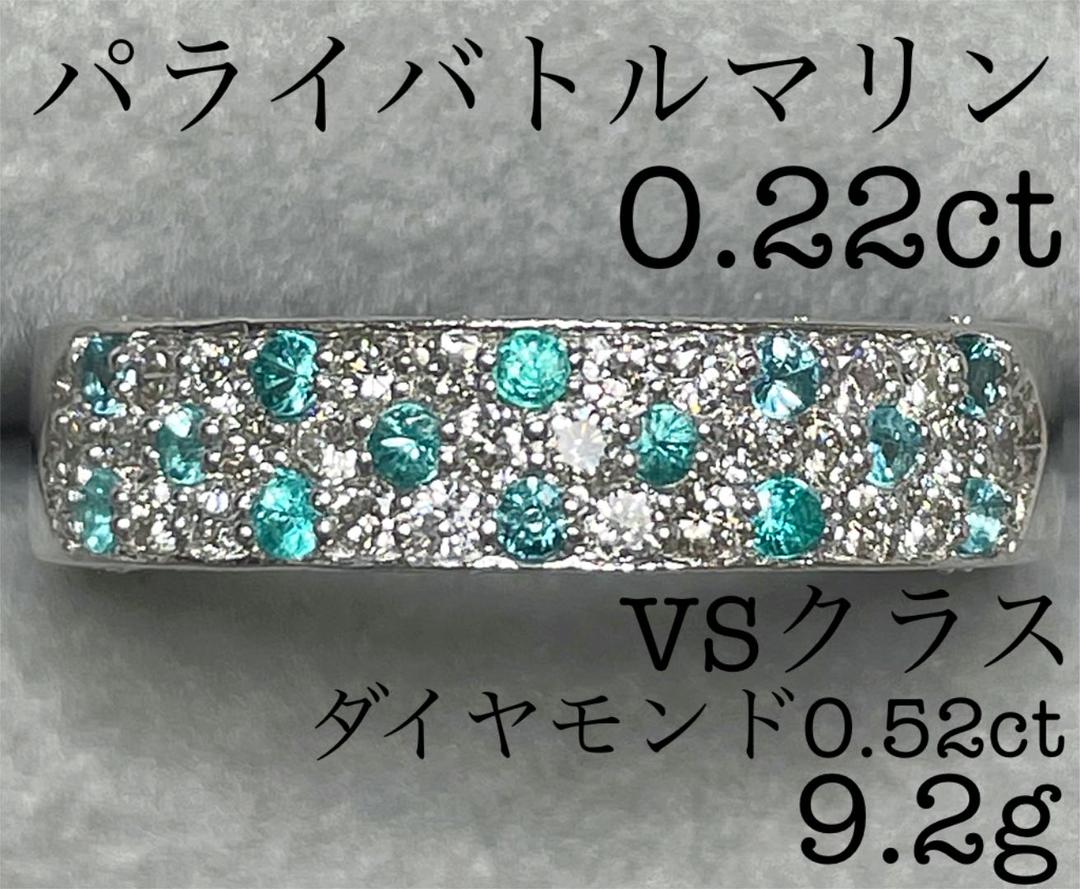 30%割引 見事な ふく様専用JD32☆最高級 パライバトルマリン0.22ct 日本全国の正規取扱店 ふく様*専用* 少女漫画