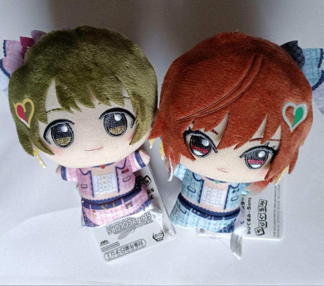 アイドルマスターシャイニーカラーズ ちびぐるみ ナムコ 緋田