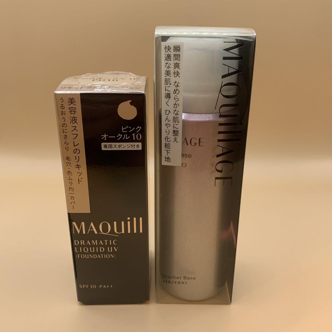 新品未使用　マキアージュ　化粧下地　ドラマティックリキッド　ピンクオークル10