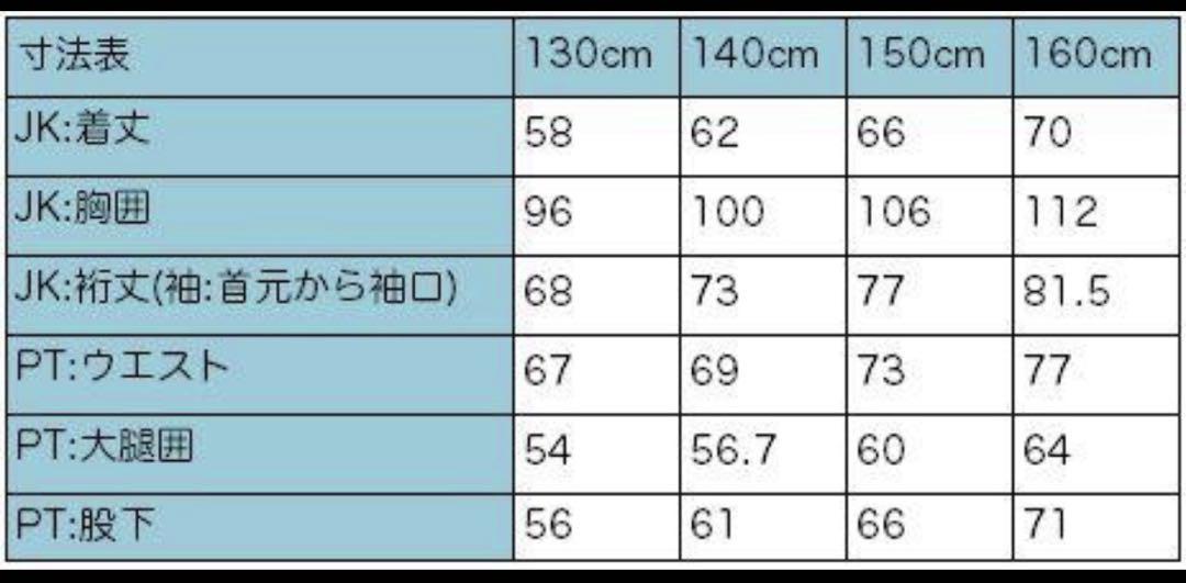 美品★RESSEDA　スキーウェア　男の子　撥水加工　上下セット★160 12