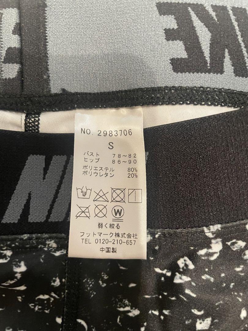 新品Nike スポーツ用水着3点セット Sサイズ