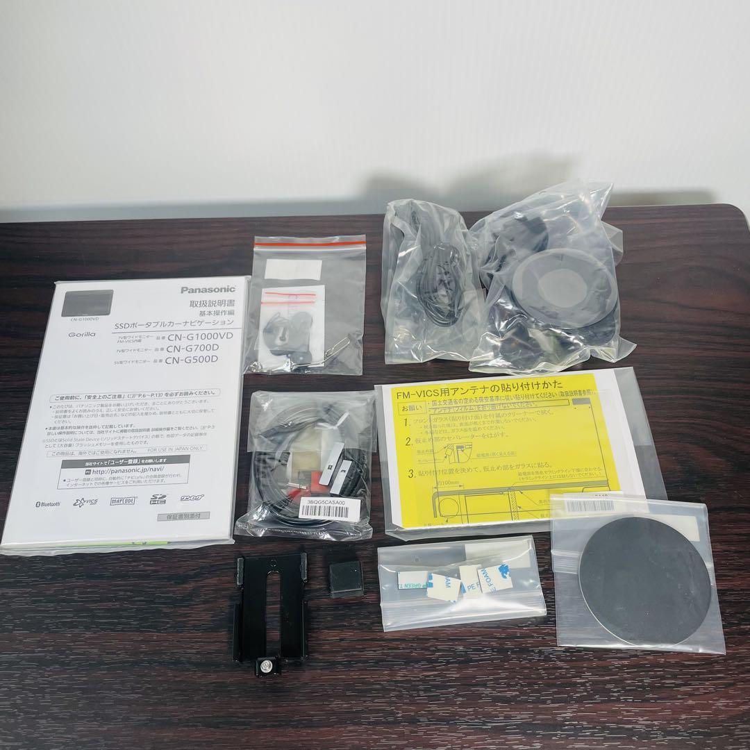 未使用品　Panasonic CN-G1000VD ゴリラ　Gorilla