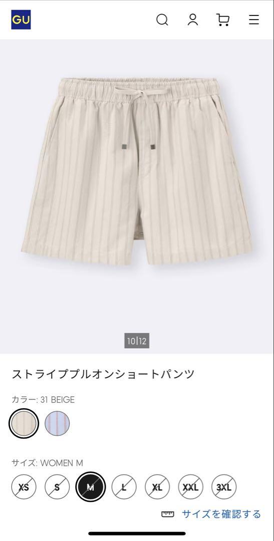 GU ストライププルオンショートパンツ 未使用 - メルカリ