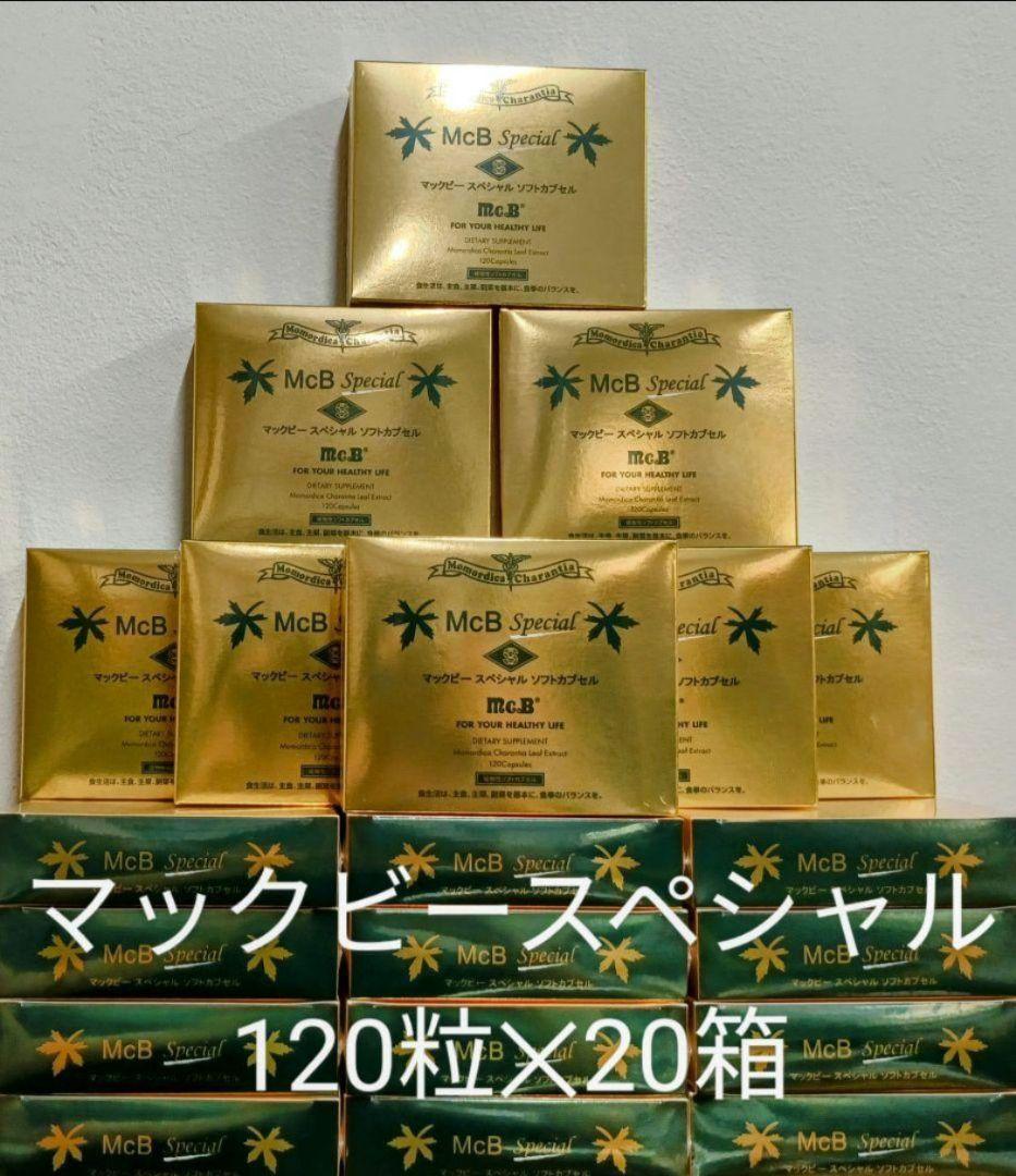 20箱セット♫新品 McB Special マックビースペシャル ソフトカプセル
