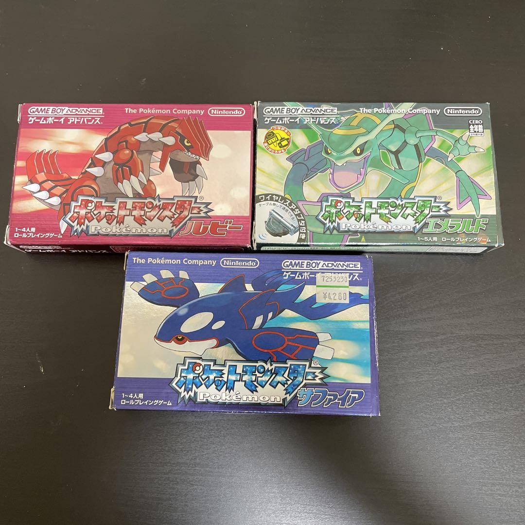 905 ポケットモンスター ポケモン エメラルド ルビー サファイア アドバンス 画像1