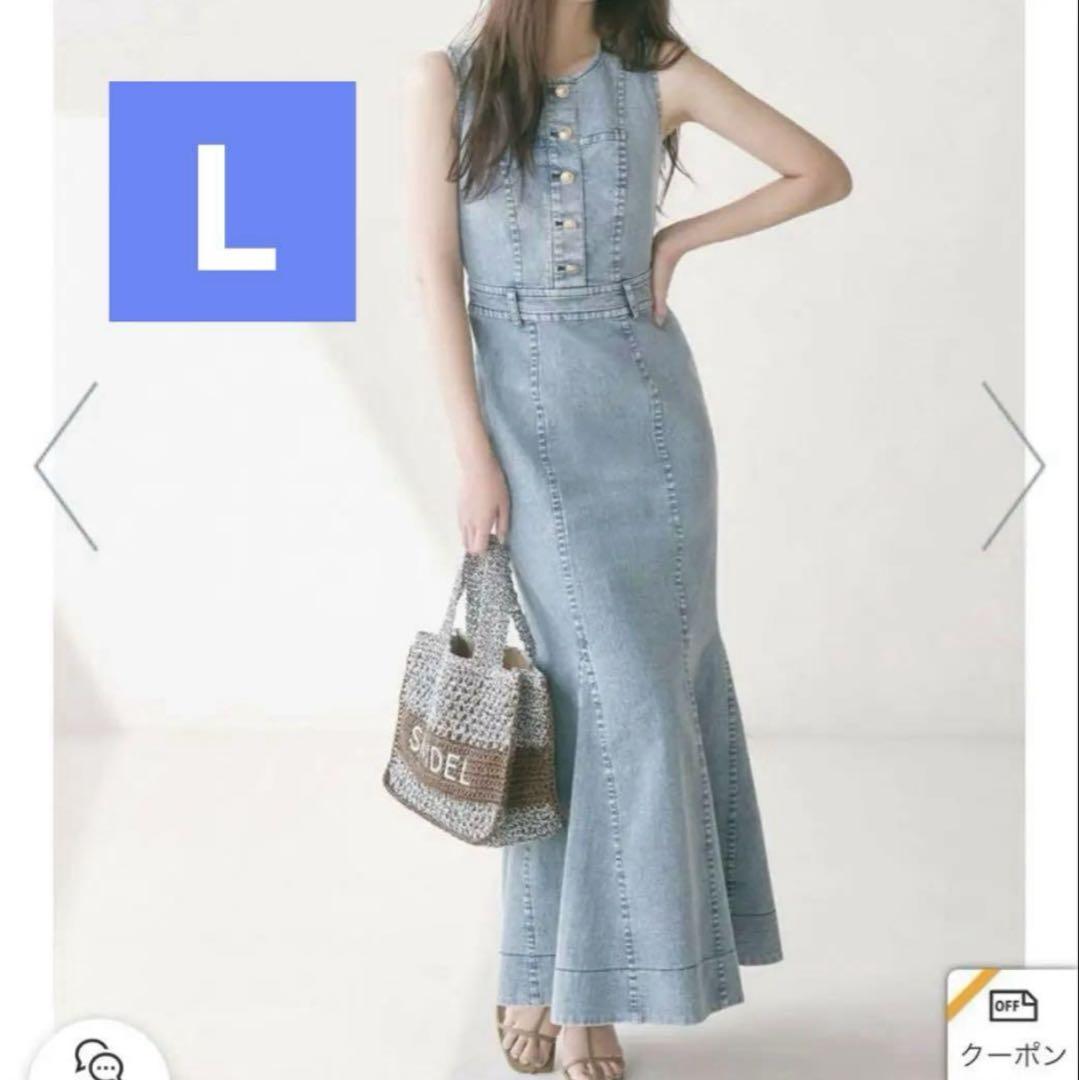新品♡ デニムマーメイドワンピース　スナイデル SNIDEL