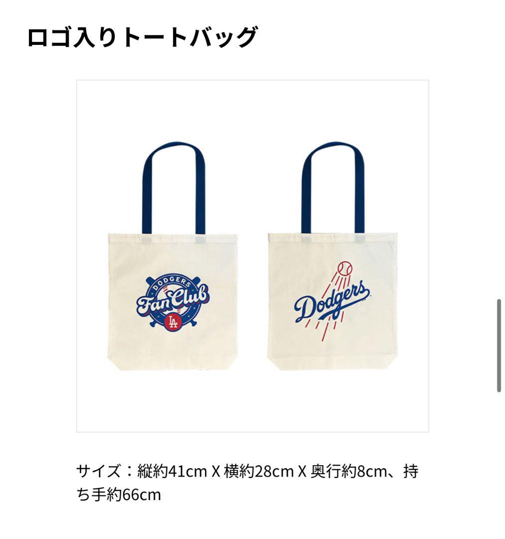 MVP会員 ロサンゼルス ドジャース ファンクラブボックス 新品 限定品】ロサンゼルス・ドジャース MVPファンクラブBOX - メルカリ