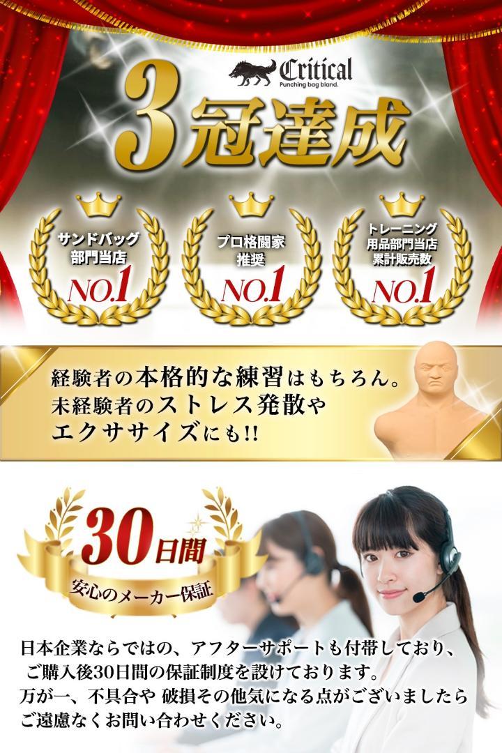 サンドバッグ 人型サンドバッグ 人型 【マット付き】