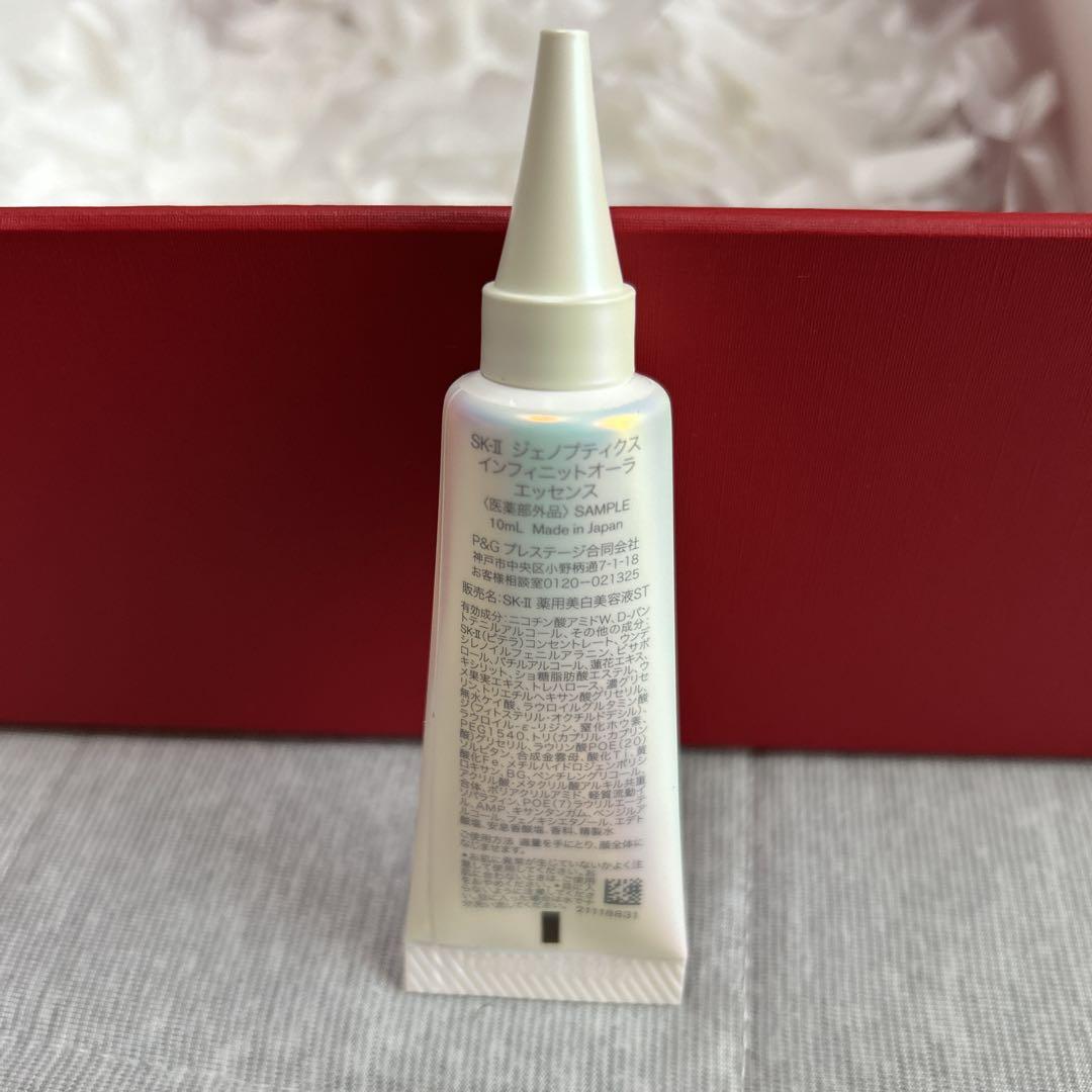 なおさま専用　SK2 化粧水