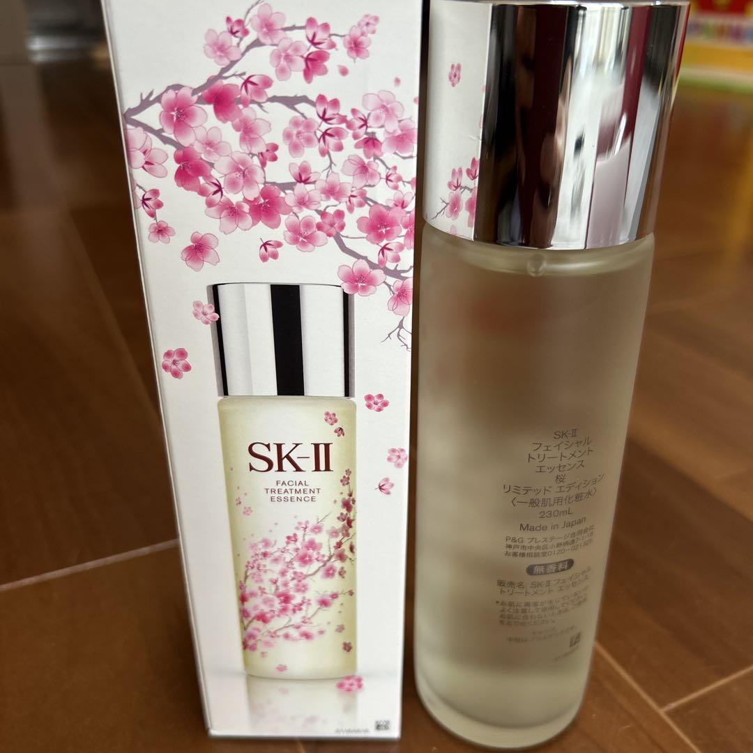 なおさま専用　SK2 化粧水