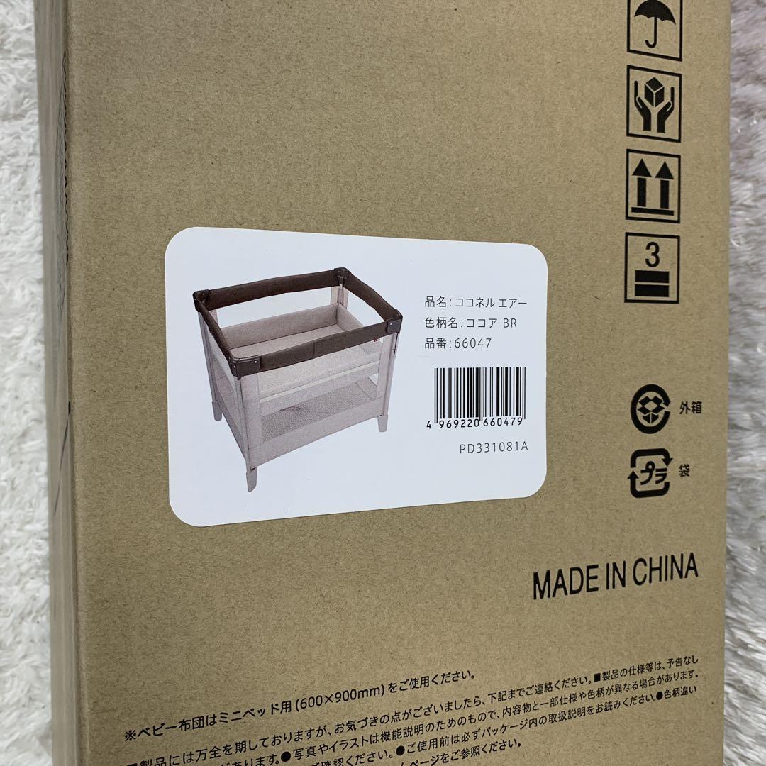 【開封未使用品】Aprica COCONEL ココネルエアー