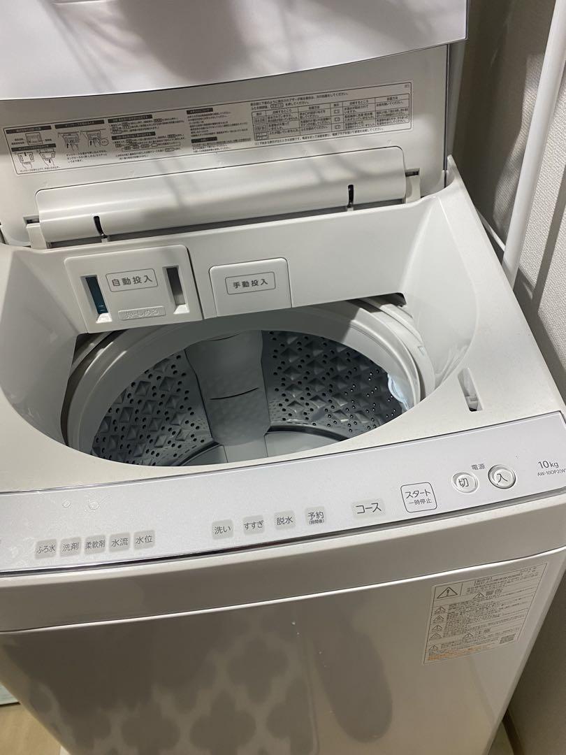 【美品】全自動洗濯機東芝AW-10DP2(W) 10kg