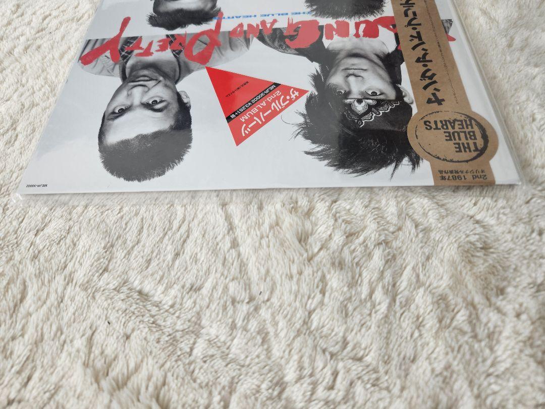 アンド