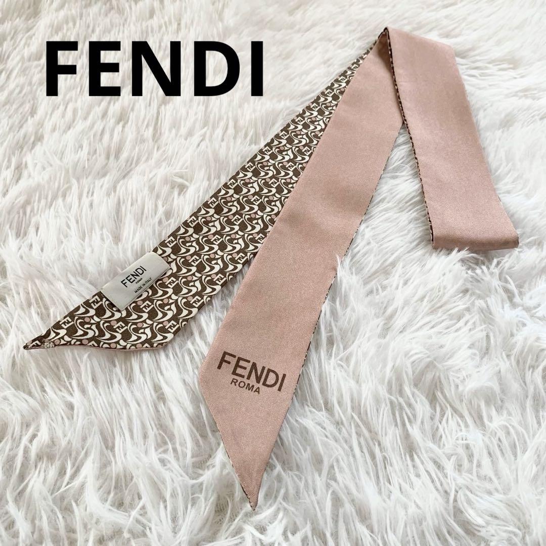 FENDI フェンディ FFロゴ ズッカ ラッピー リボンスカーフ