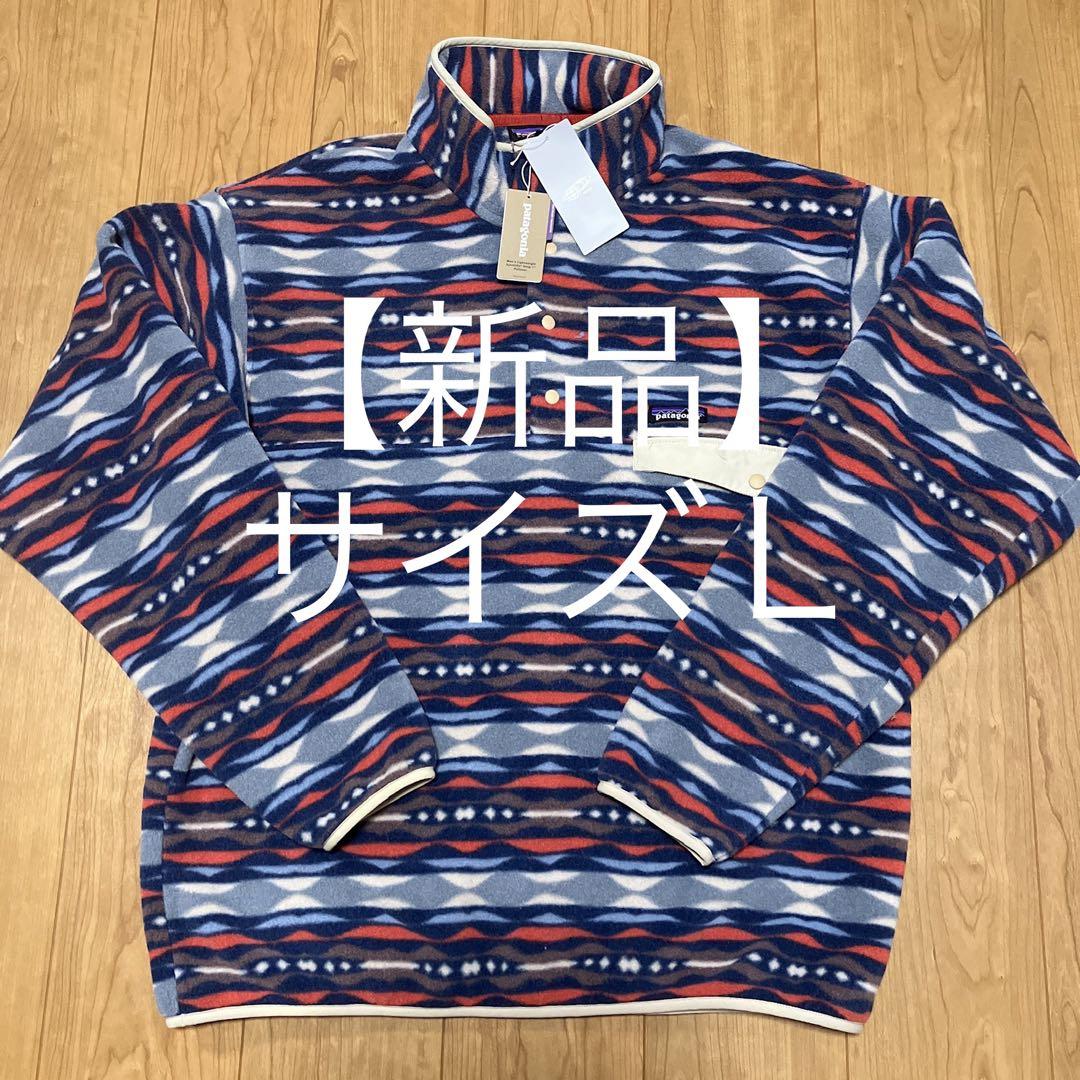 Patagonia メンズ ライトウェイト シンチラ スナップT プルオーバー