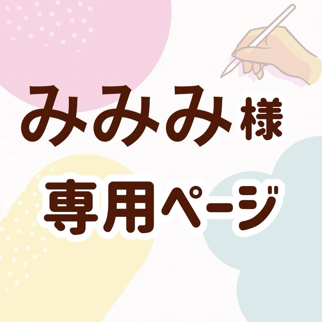4名さま　B4サイズ　背景、アイテムあり　1/8まで WB 2名さま B4サイズ 額縁なし - イラストオンライン ショップ 安い