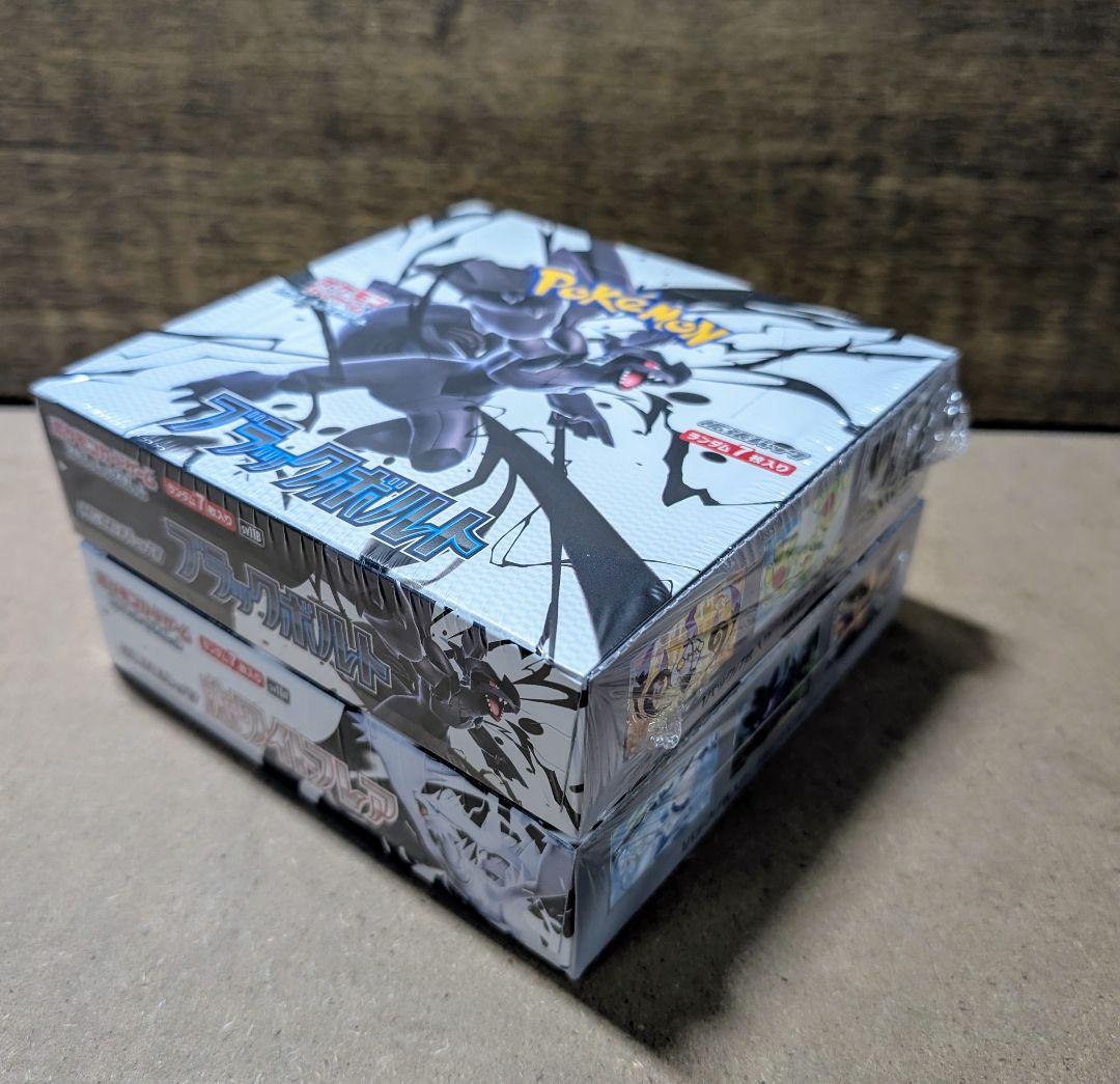 新品】ポケモンカード ブラックボトル ホワイトフレア 2BOX