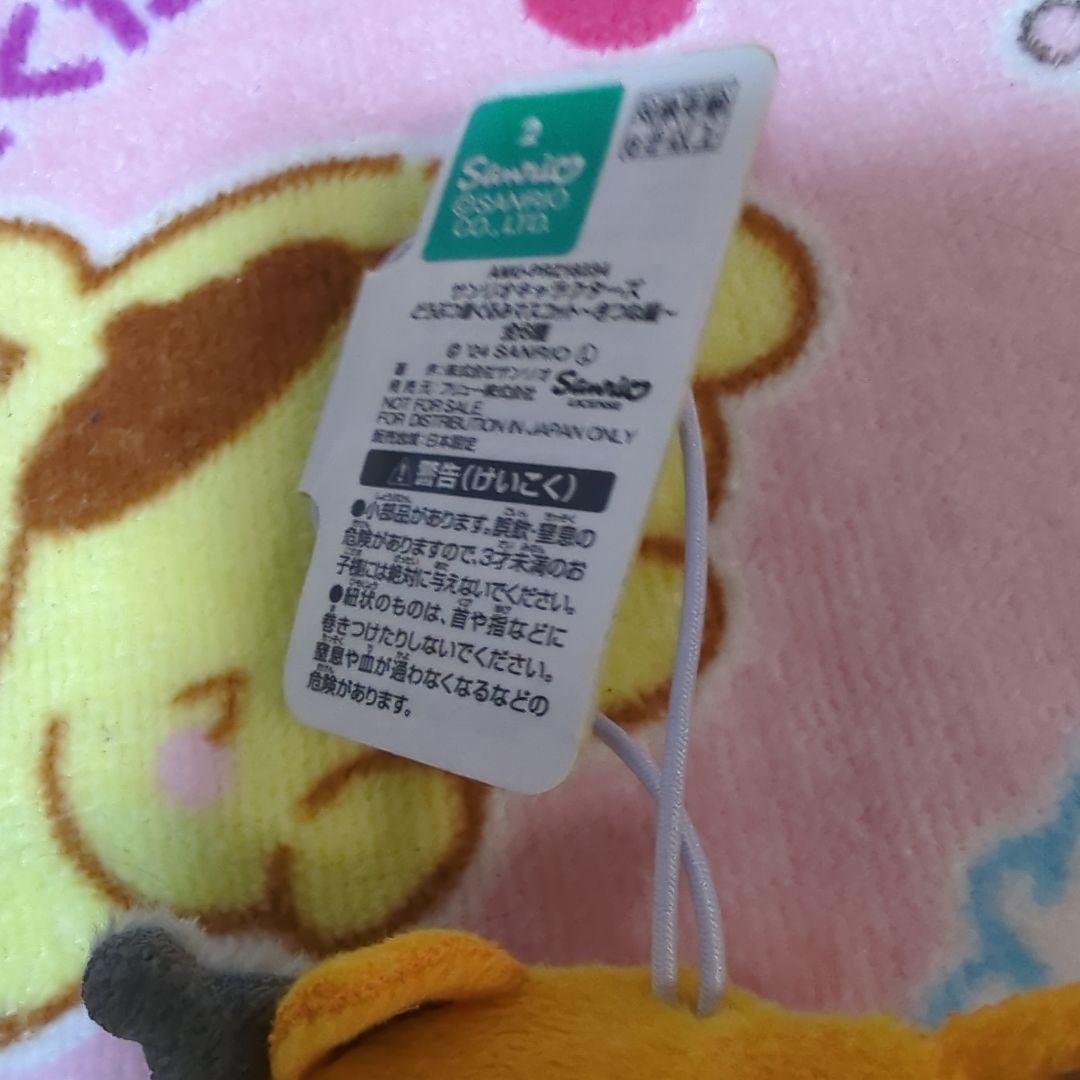 サンリオキャラクターズ どうぶつ着ぐるみマスコット きつね編