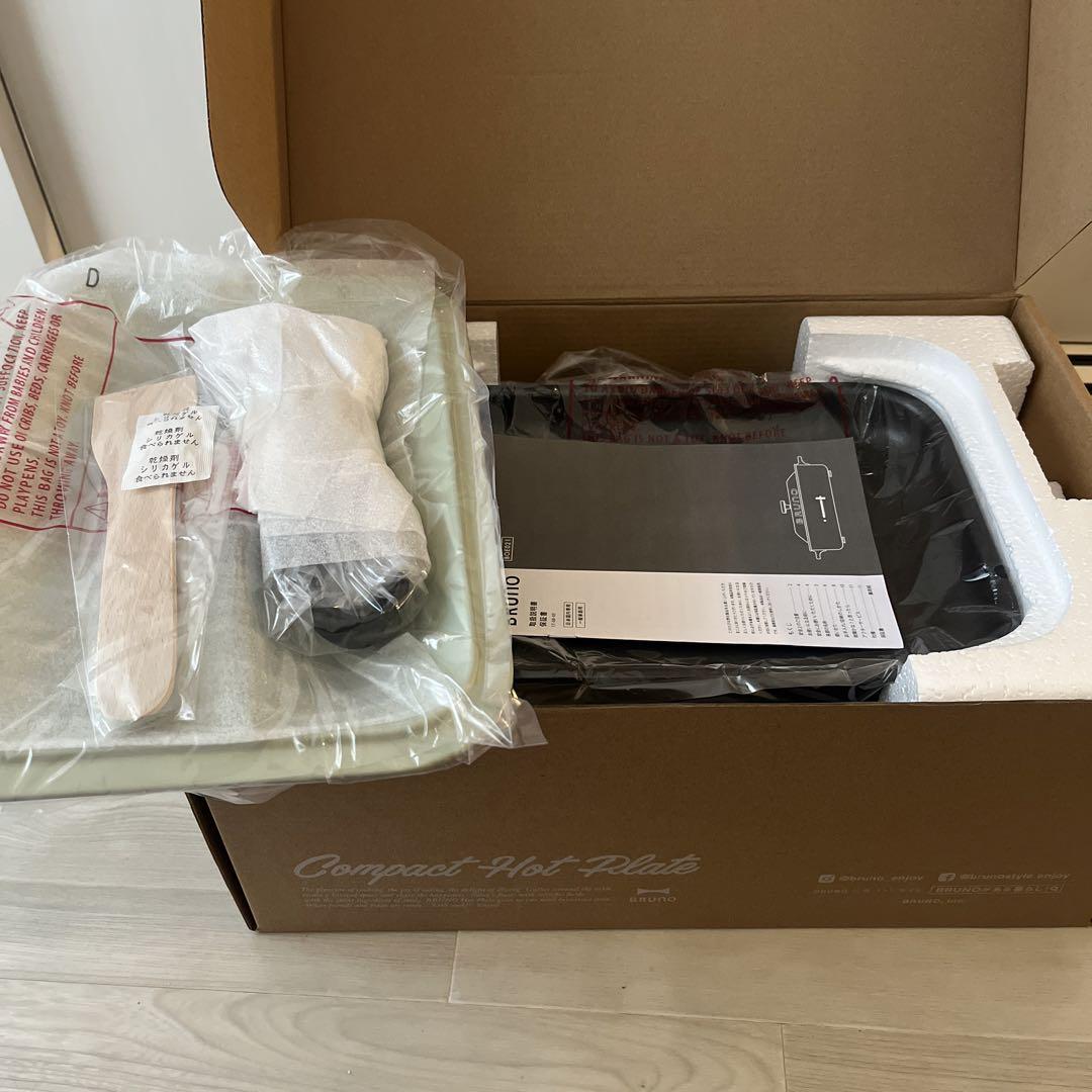 BRUNO 新品　コンパクトホットプレート