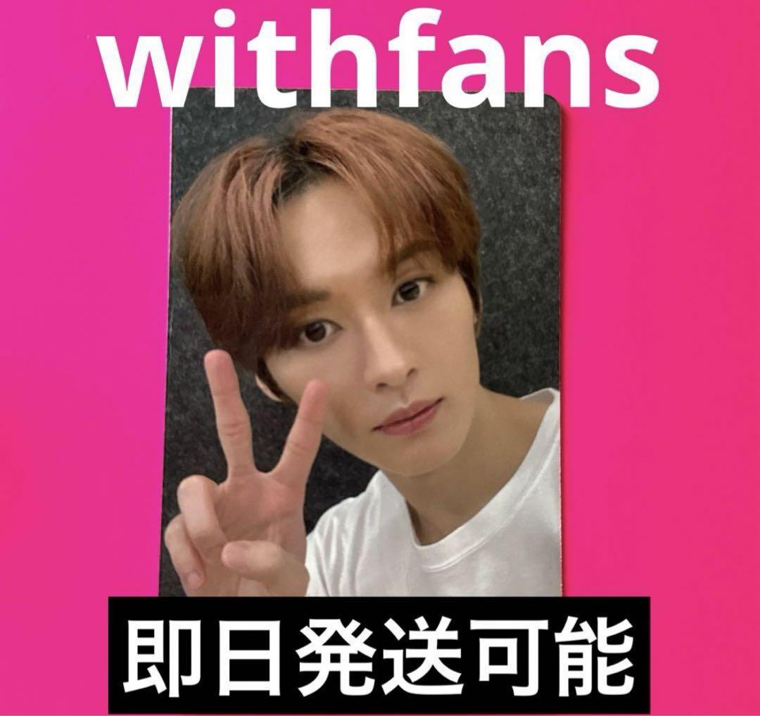 Stray kids スキズ　withfans 中国　リノ　トレカ stray kids スキズ リノ トレカ withfans 樂star 中国 - メルカリ